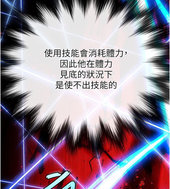 172P - 末日雕堡