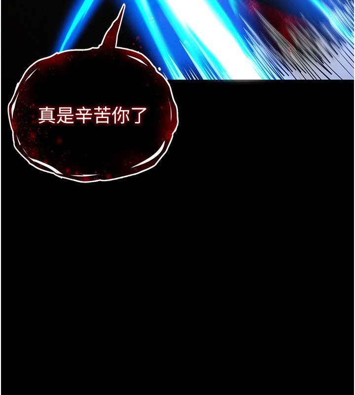176P - 末日雕堡