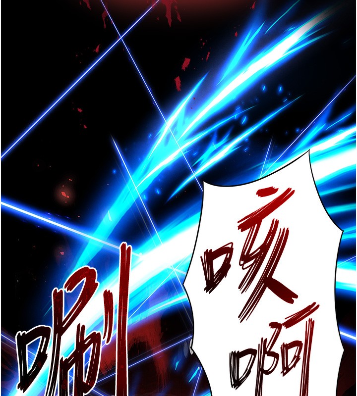 179P - 末日雕堡