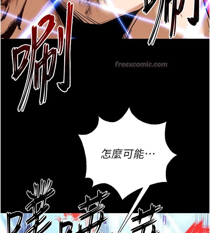 182P - 末日雕堡