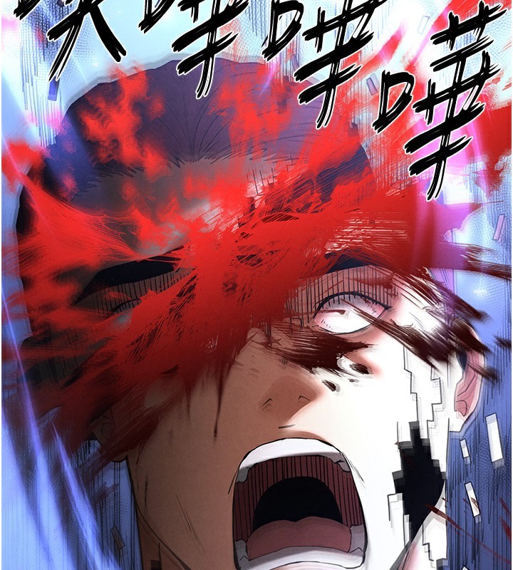 183P - 末日雕堡