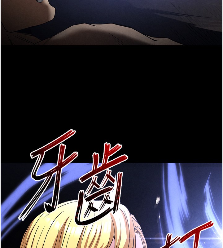 188P - 末日雕堡