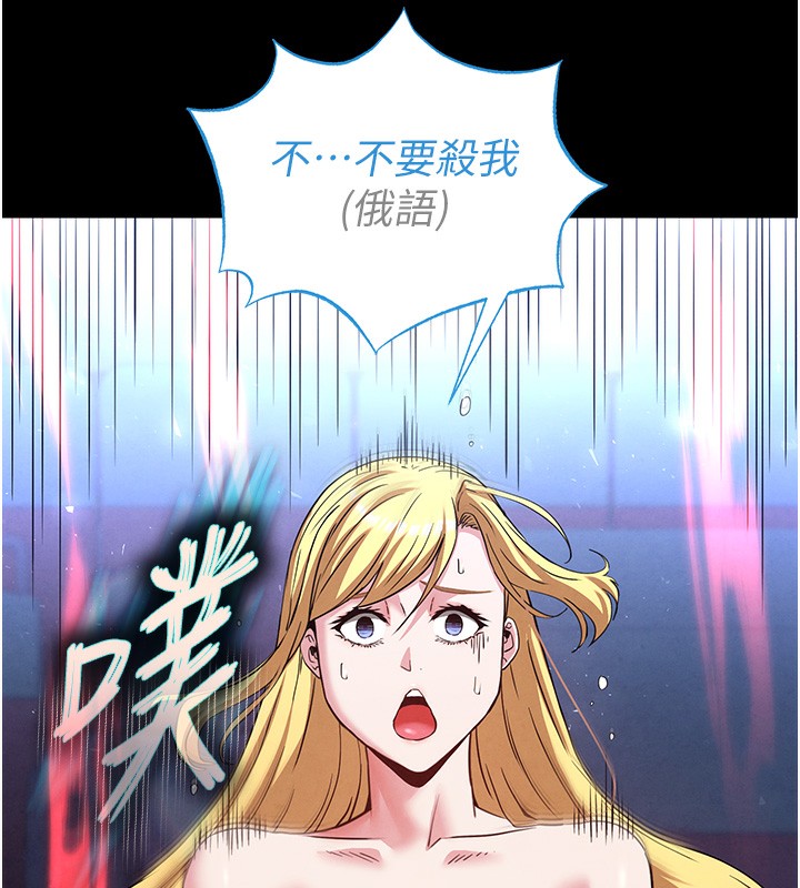 195P - 末日雕堡