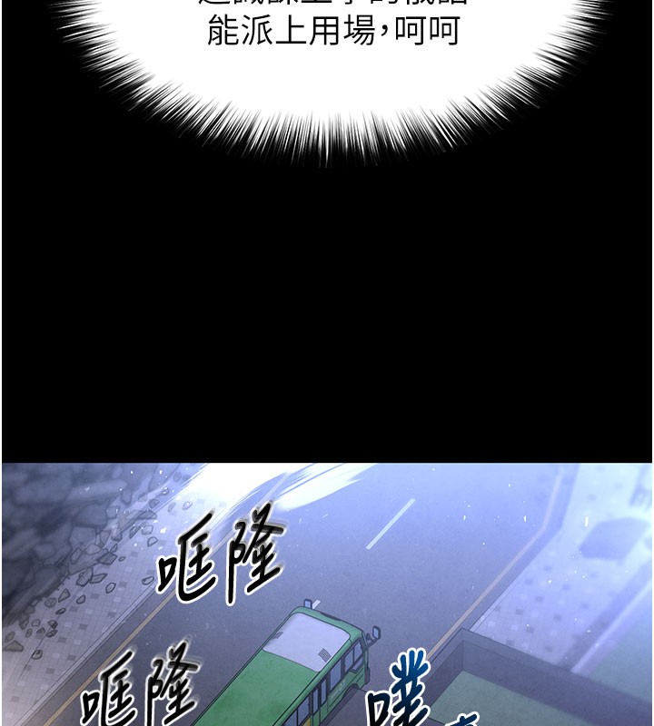 19P - 末日雕堡