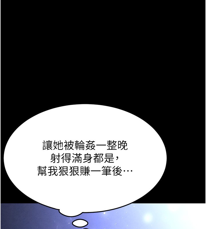1P - 末日雕堡