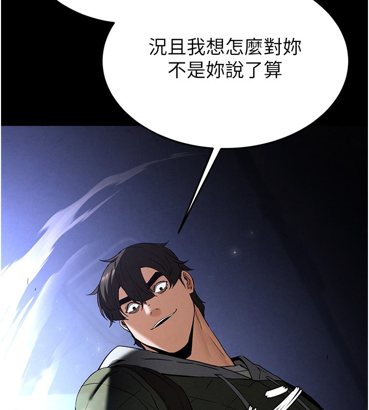 204P - 末日雕堡