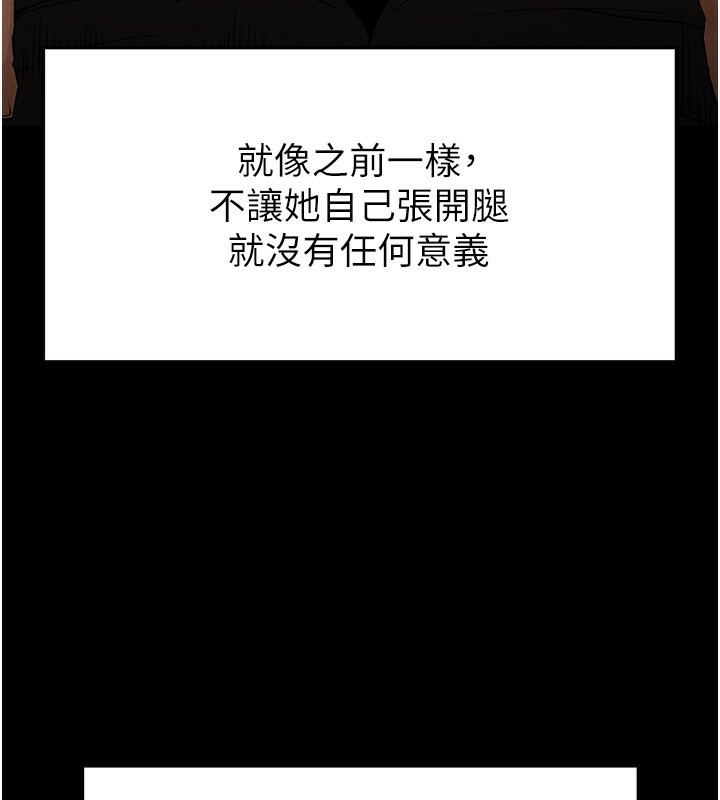 211P - 末日雕堡