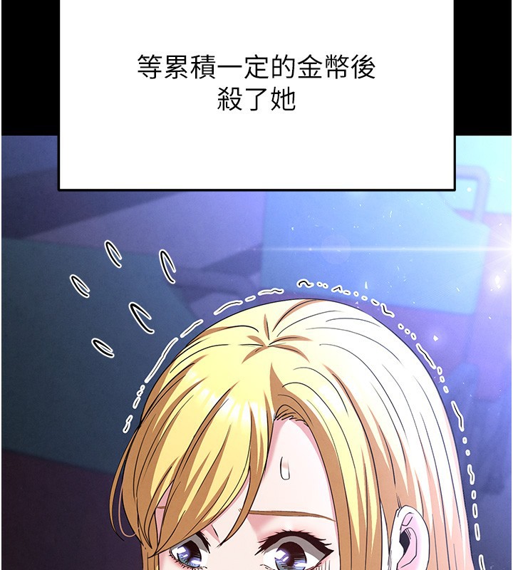 212P - 末日雕堡