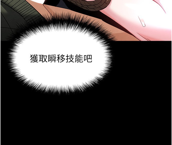 214P - 末日雕堡