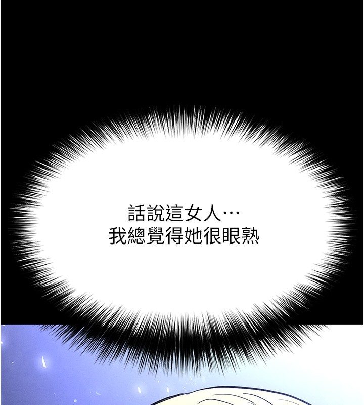 215P - 末日雕堡