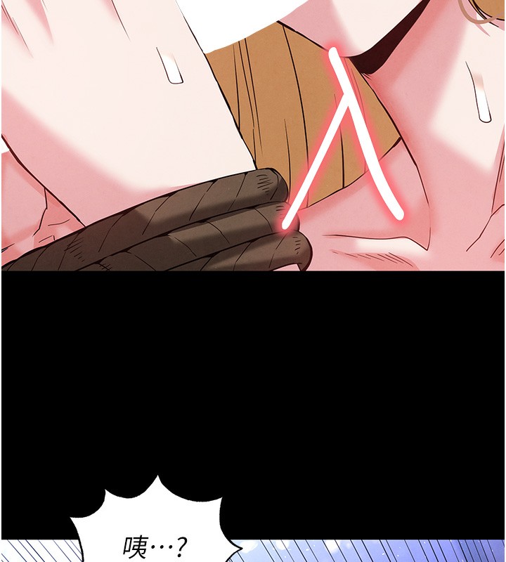 217P - 末日雕堡