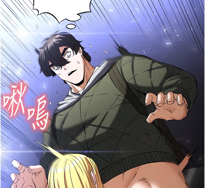 218P - 末日雕堡