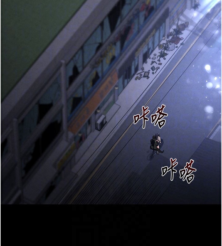 21P - 末日雕堡