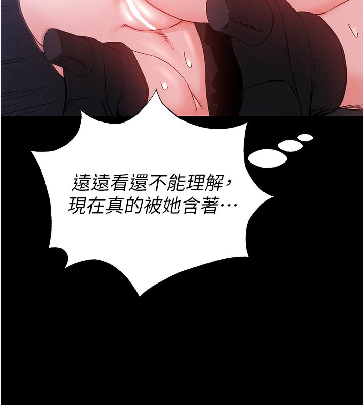 220P - 末日雕堡