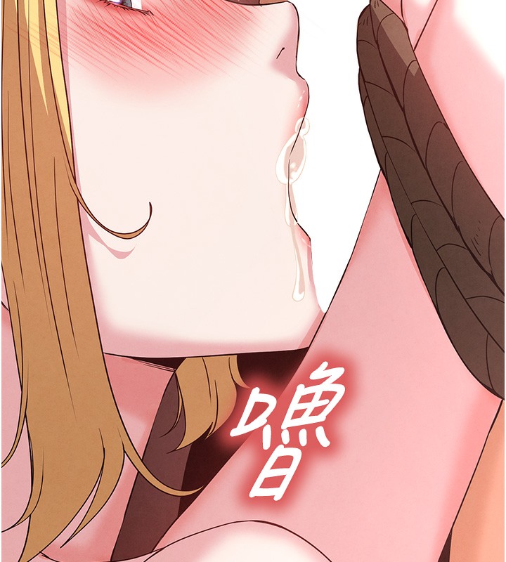 223P - 末日雕堡