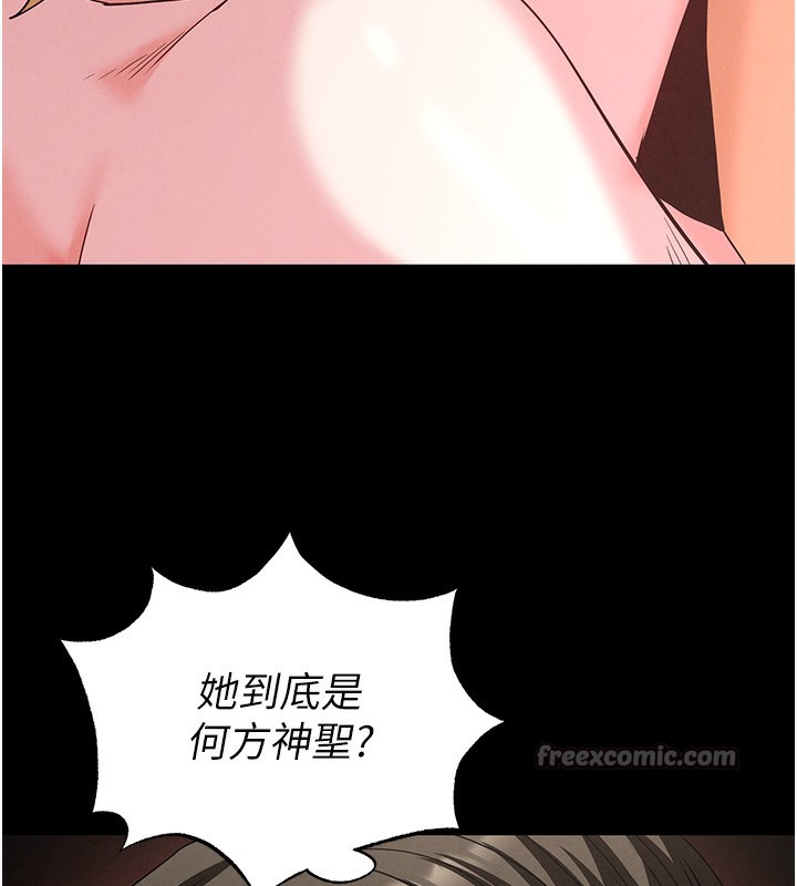 224P - 末日雕堡