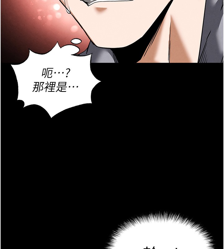 226P - 末日雕堡