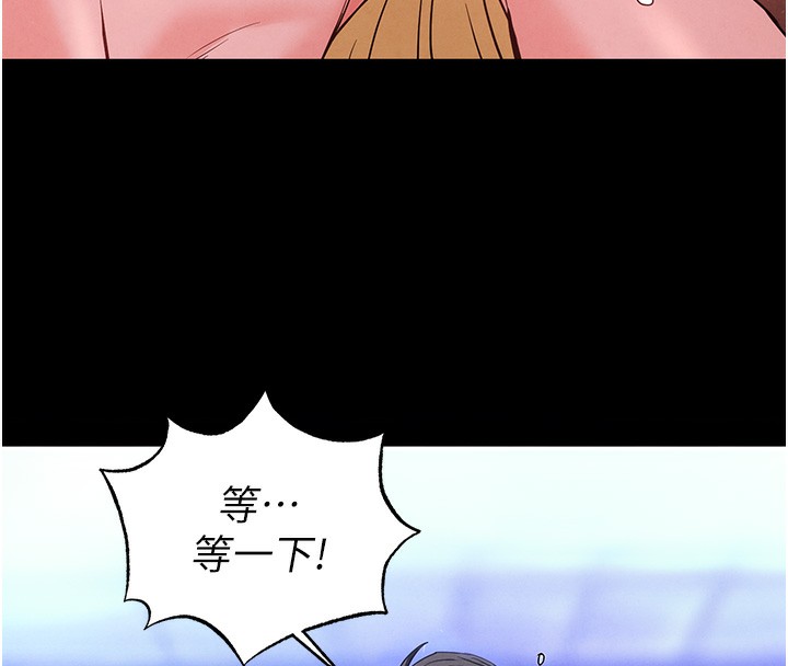 229P - 末日雕堡