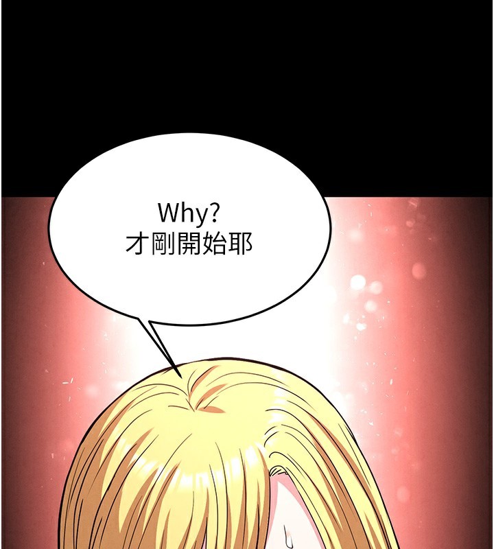 232P - 末日雕堡