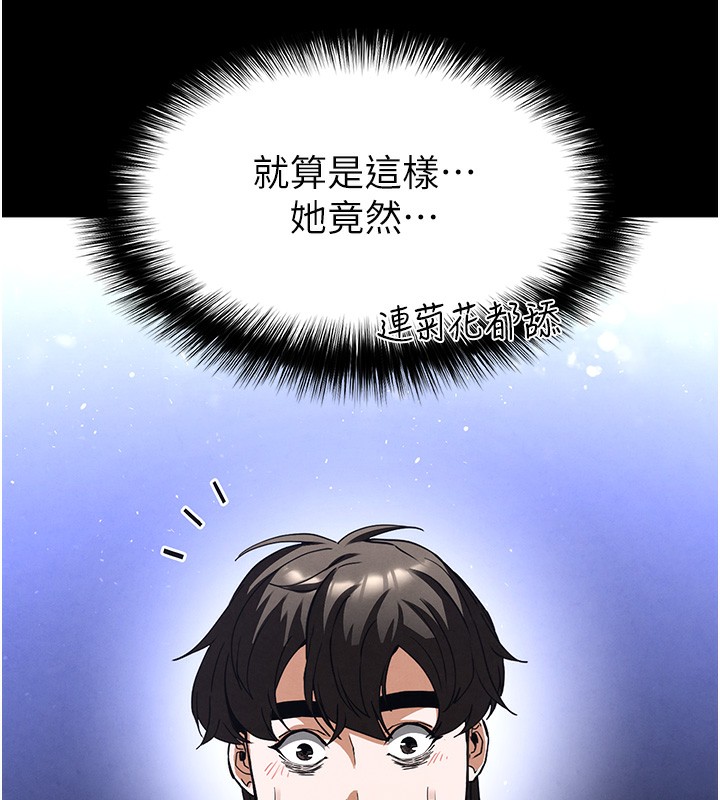 236P - 末日雕堡