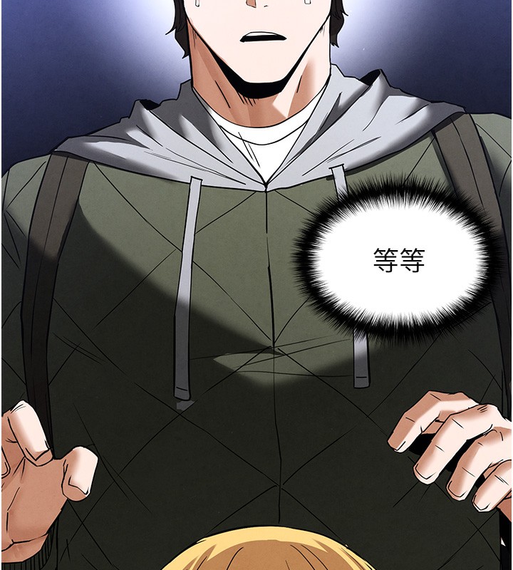 237P - 末日雕堡