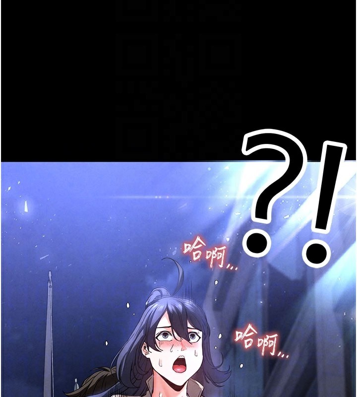 23P - 末日雕堡