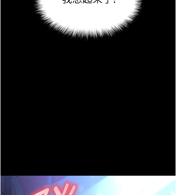 240P - 末日雕堡