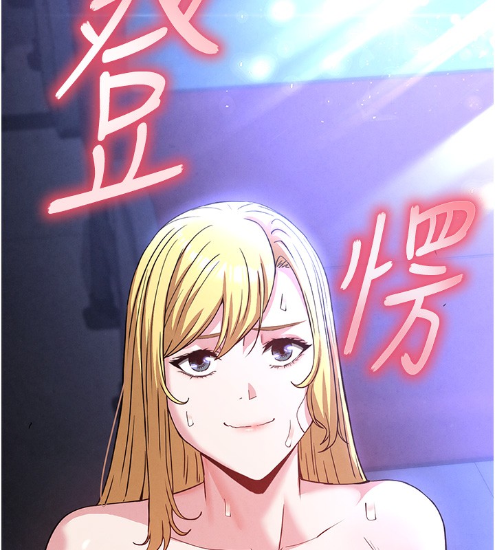 241P - 末日雕堡