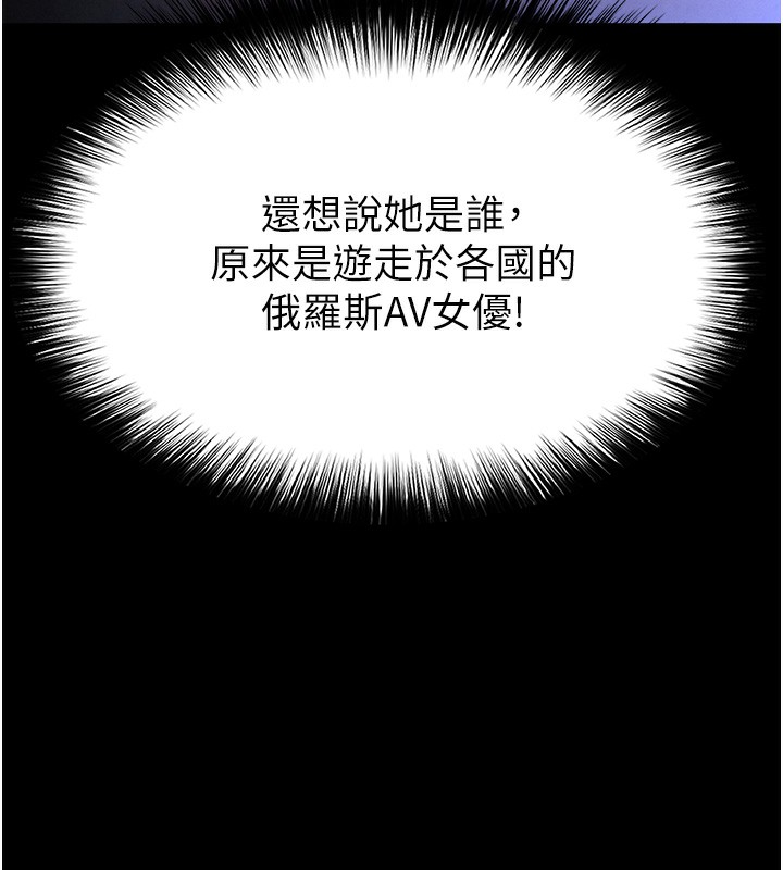 244P - 末日雕堡