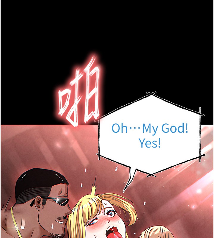 245P - 末日雕堡
