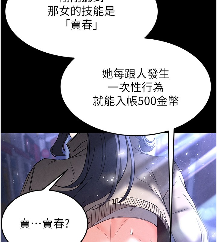 32P - 末日雕堡