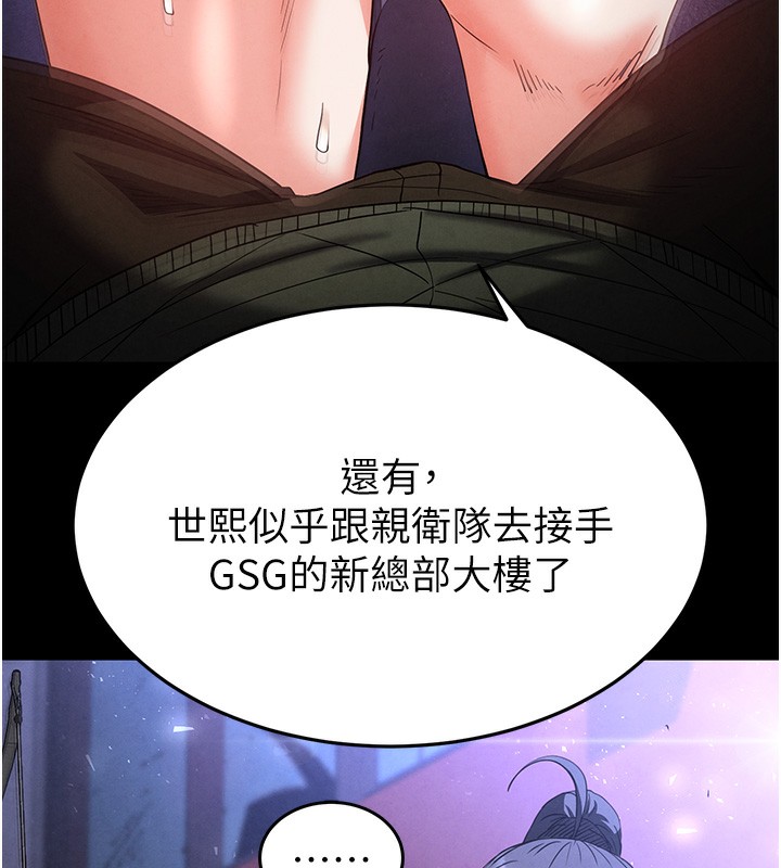 34P - 末日雕堡