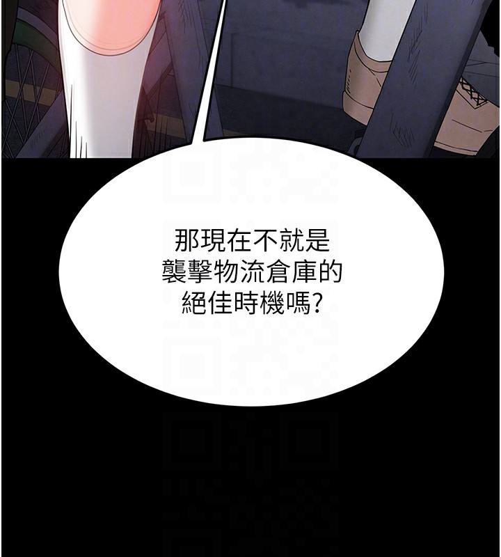 37P - 末日雕堡