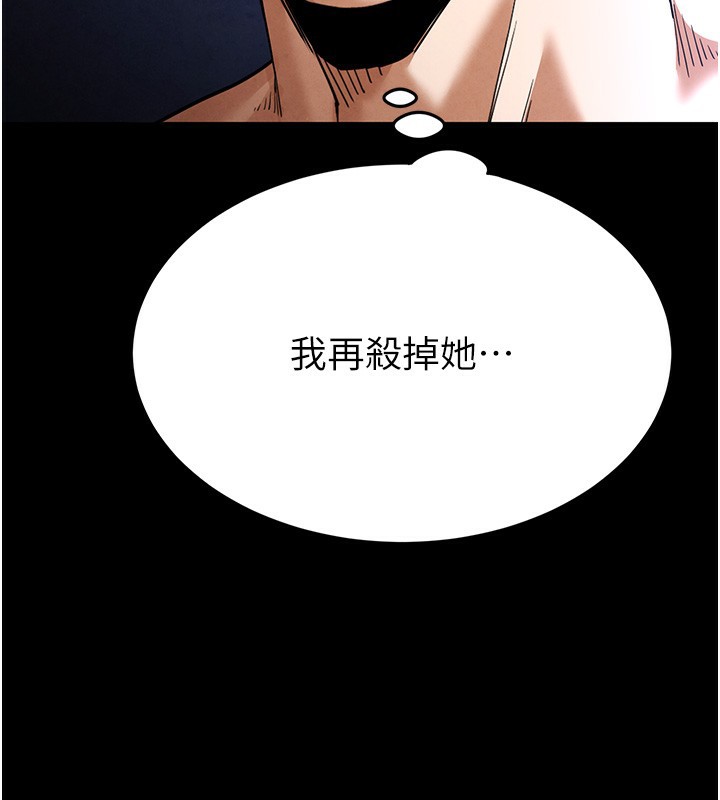 3P - 末日雕堡
