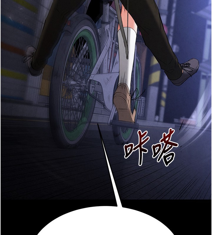 40P - 末日雕堡