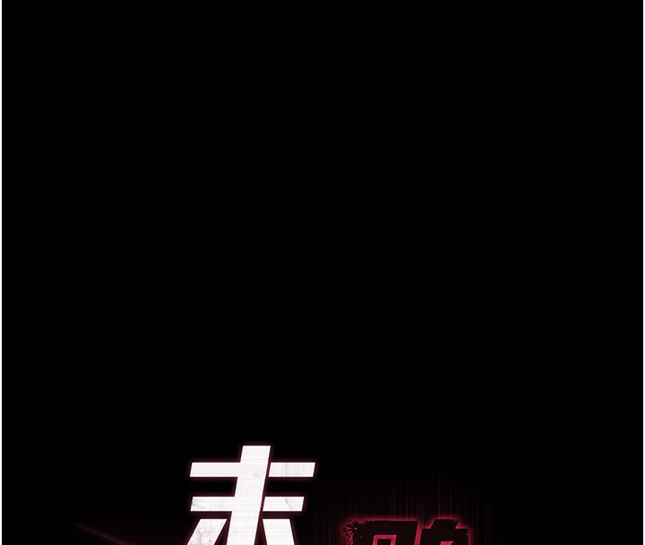 43P - 末日雕堡