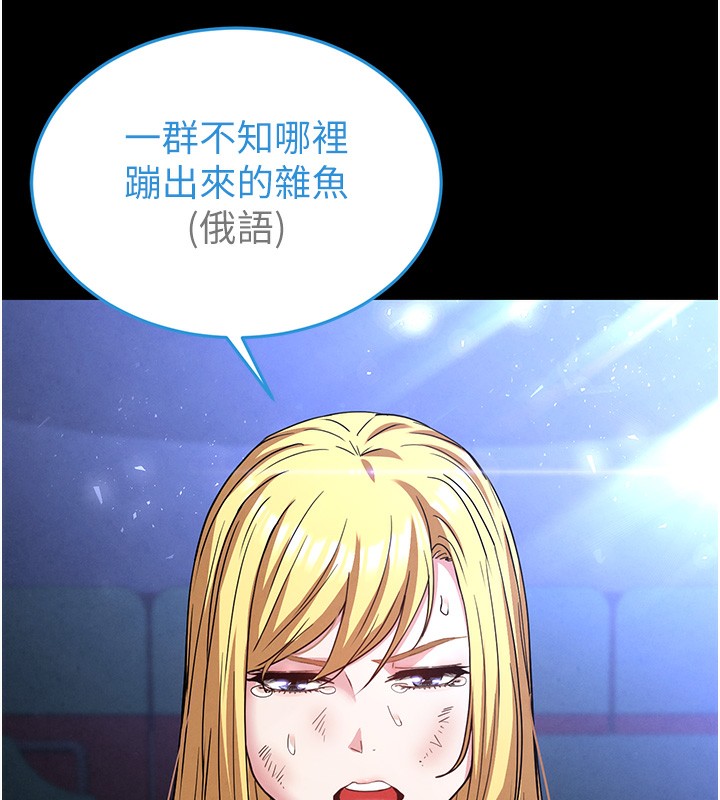 46P - 末日雕堡