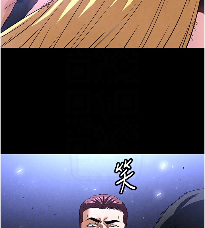 51P - 末日雕堡