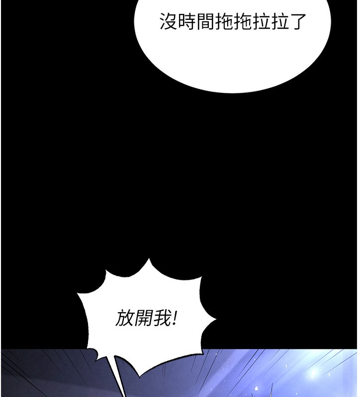 54P - 末日雕堡