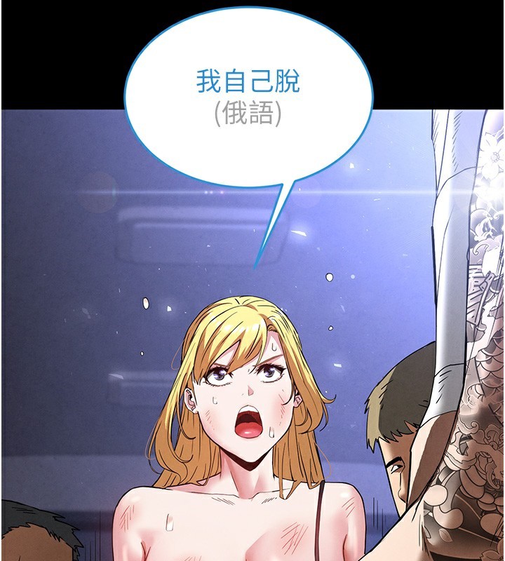 57P - 末日雕堡