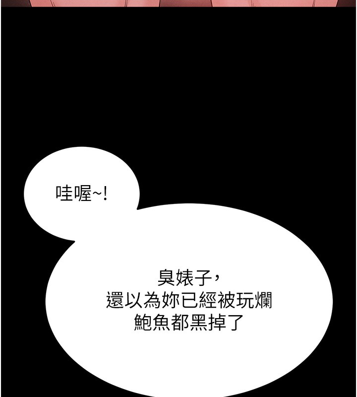 62P - 末日雕堡
