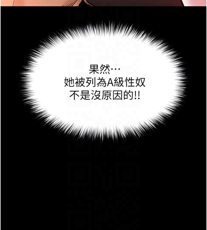 65P - 末日雕堡