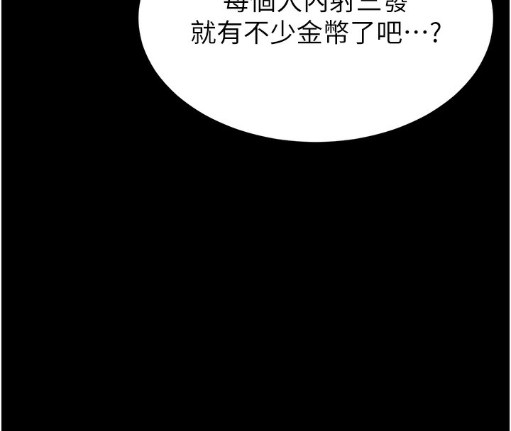 72P - 末日雕堡