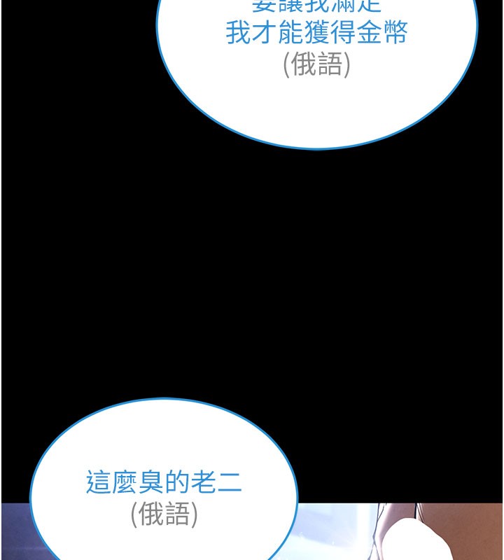 75P - 末日雕堡