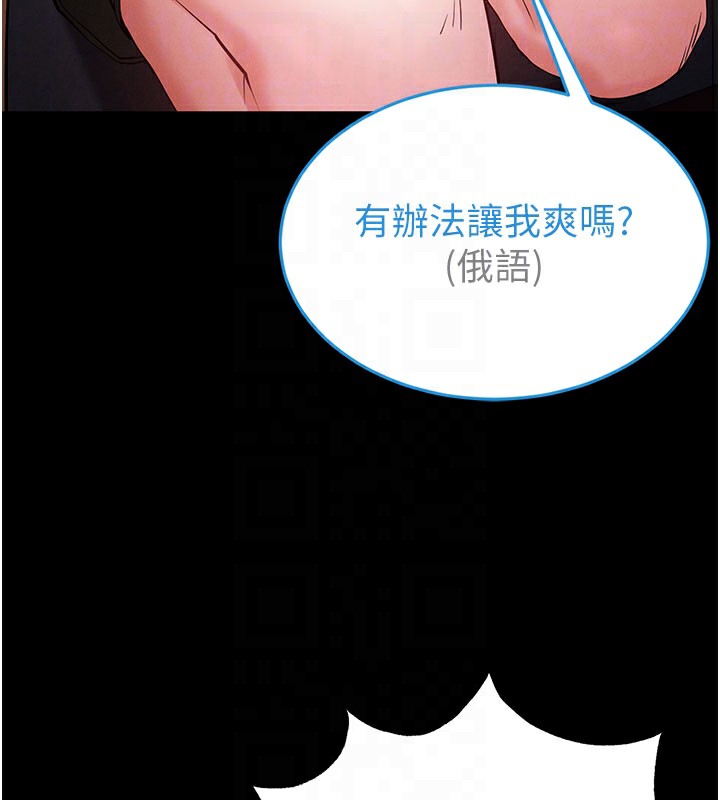 78P - 末日雕堡
