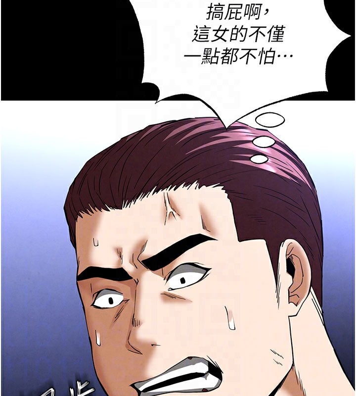 79P - 末日雕堡