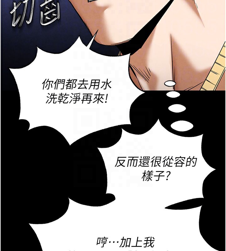 80P - 末日雕堡
