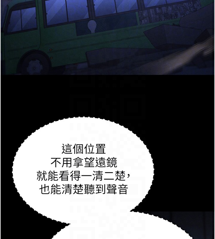 85P - 末日雕堡