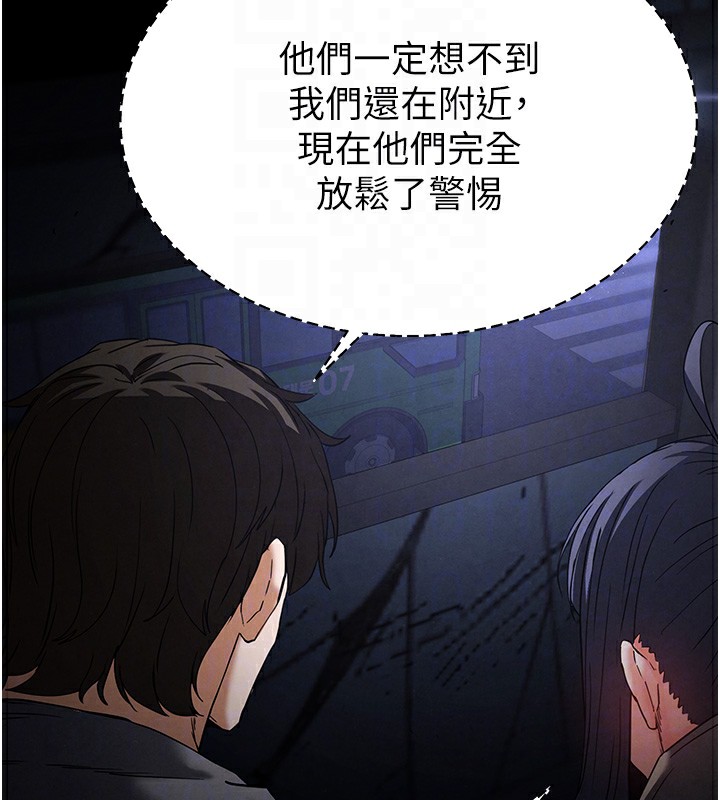 86P - 末日雕堡
