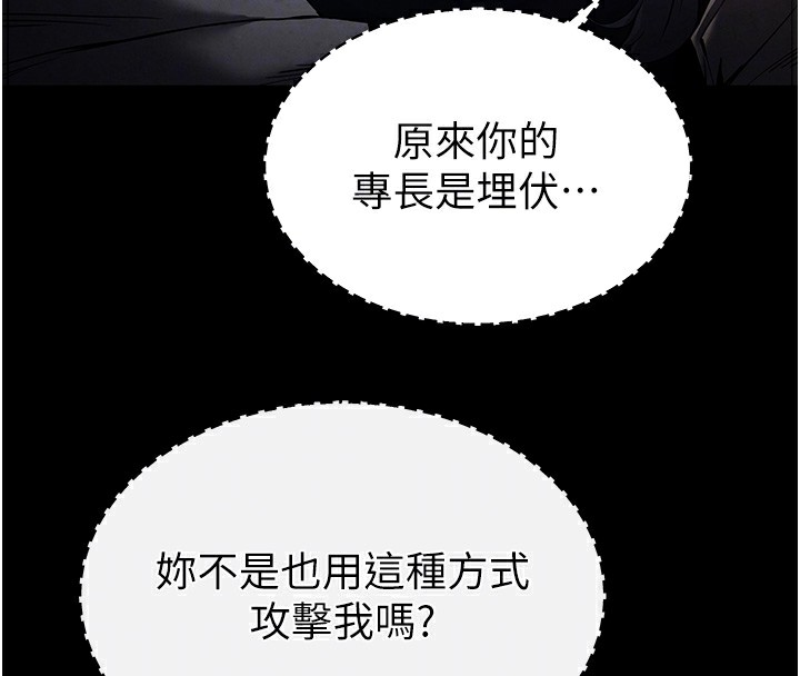 87P - 末日雕堡
